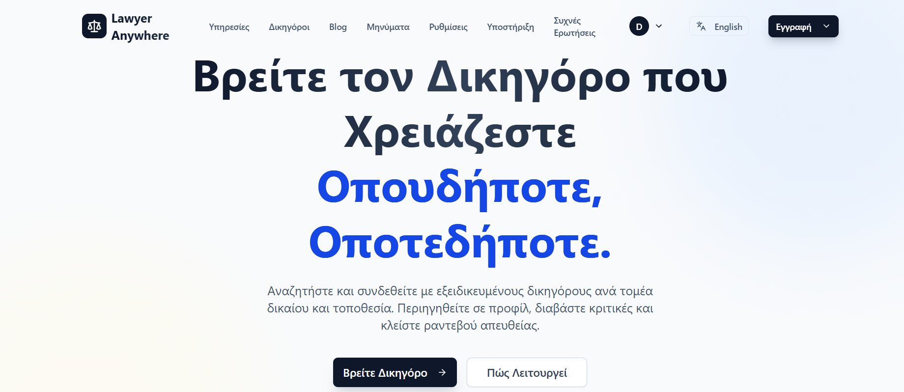 Orion Intelligence – Apps • AI • Cloud